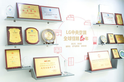 深研客户服务革新，赵书福揭示LG中央空调持续增长背后的‘设备密码’