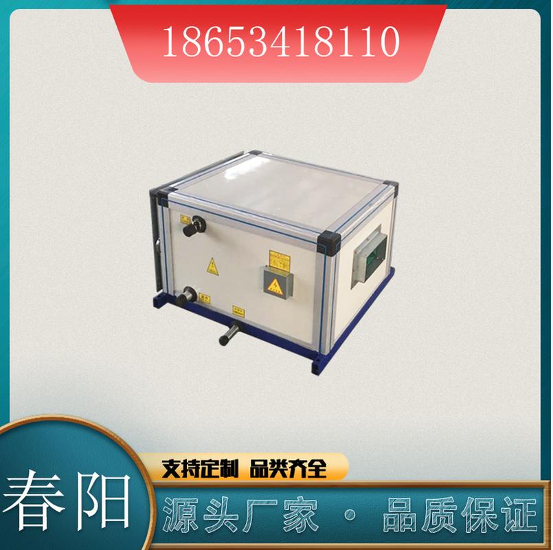 组合式空调机组 模块化设计的空气处理专家