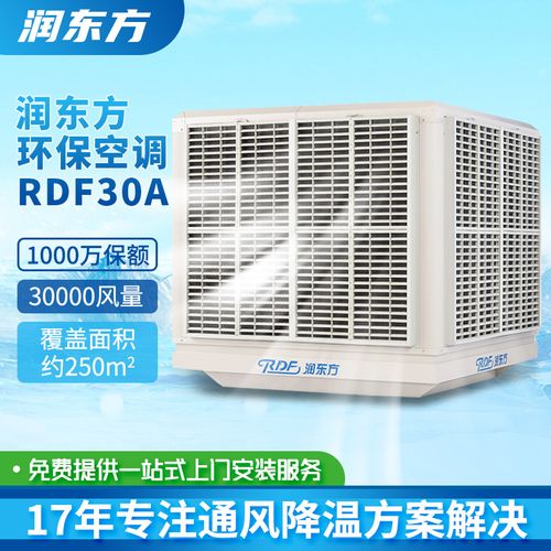 告别闷热厨房 专为烹饪空间设计的制冷空调设备全解析